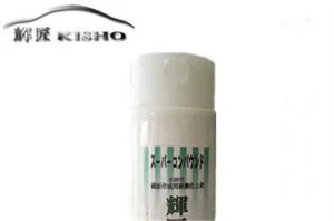 Kisho Light Cut Polijas vasks